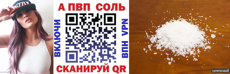 что такое Дмитровск A-PVP крисы CK