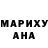 ГАШ убойный hannah bop