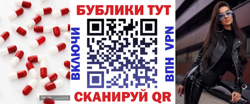закладки  Дмитровск  Ecstasy Cube 