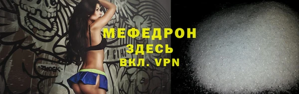 прущие грибы Михайловка