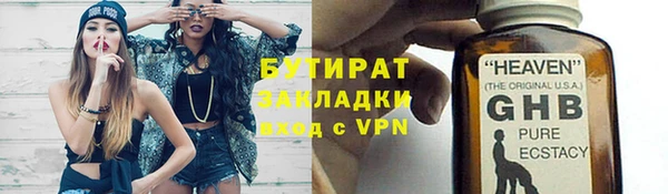стафф Михайлов