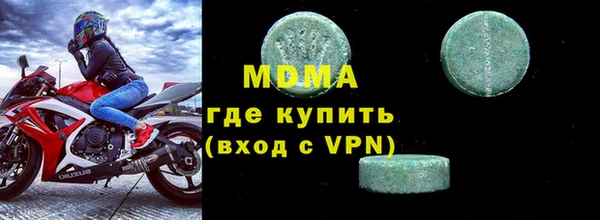 прущие грибы Михайловка