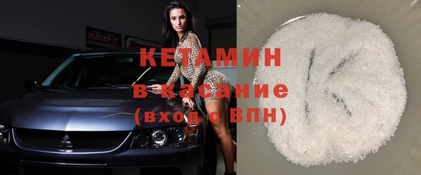 дмт Белая Холуница