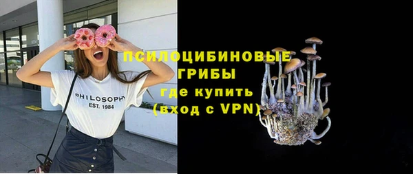 ALPHA-PVP Бежецк