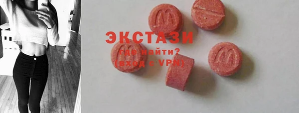 MDMA Мегион