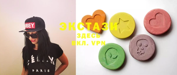 дмт Белая Холуница