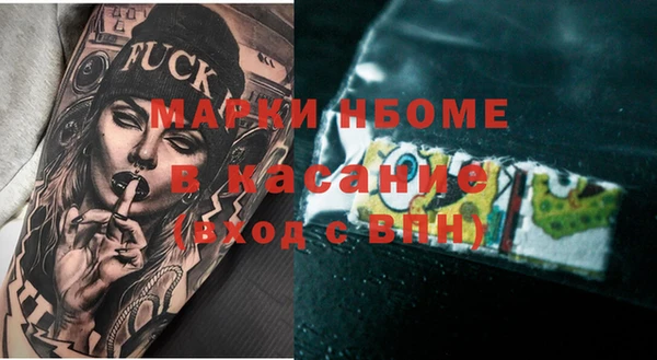 стафф Михайлов