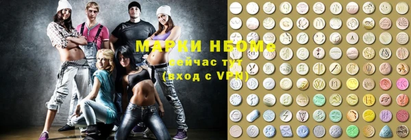 прущие грибы Михайловка