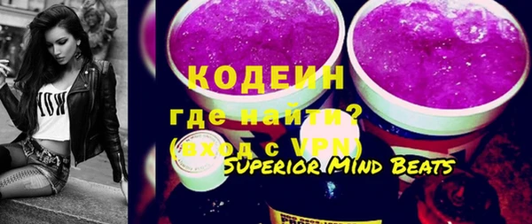 ALPHA-PVP Бежецк