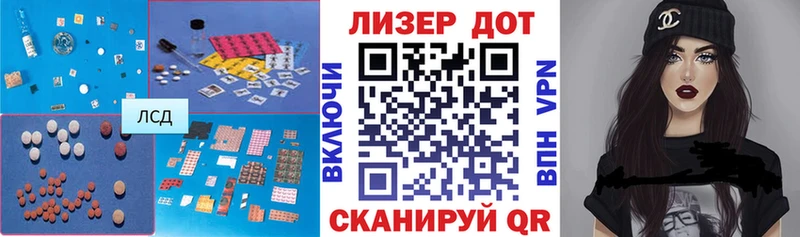 Лсд 25 экстази кислота Дмитровск