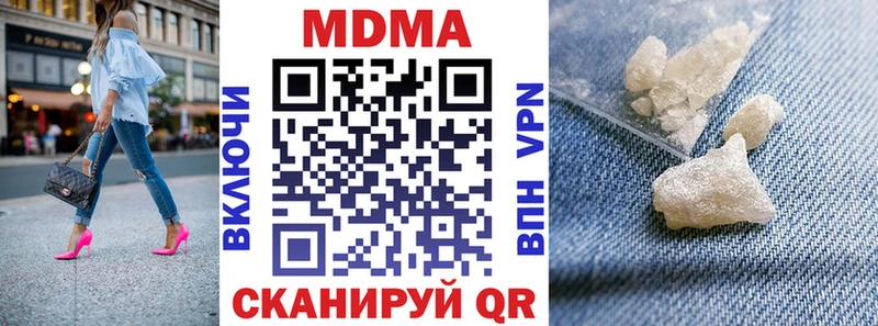 MDMA crystal Дмитровск