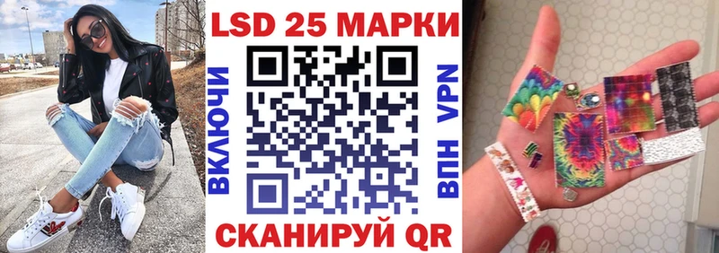 Наркотические марки 1,8мг  Дмитровск 