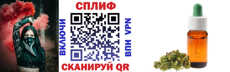 OMG как войти Дмитровск МАРИХУАНА THC 21%